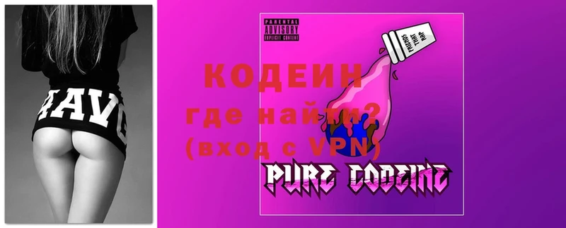 Кодеин напиток Lean (лин)  кракен   Бодайбо 