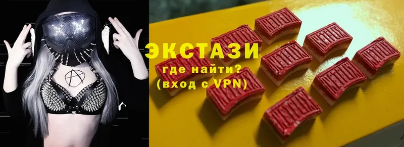 Ecstasy круглые  где продают наркотики  Бодайбо 