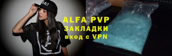 ALPHA-PVP Бородино