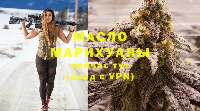 Дистиллят ТГК Wax  ссылка на мегу зеркало  Бодайбо  купить  